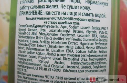 Fairfood nơi bạn tìm thấy những gì tinh túy của tự nhiên 