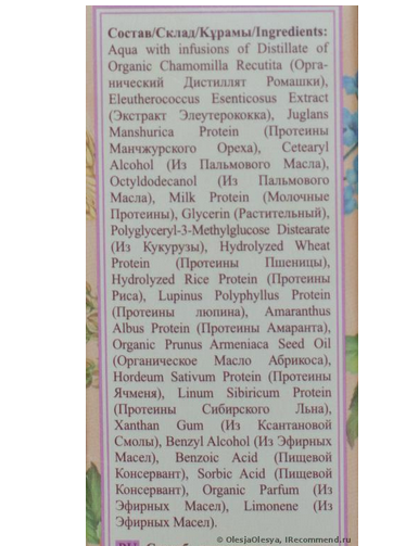 Fairfood nơi bạn tìm thấy những gì tinh túy của tự nhiên 