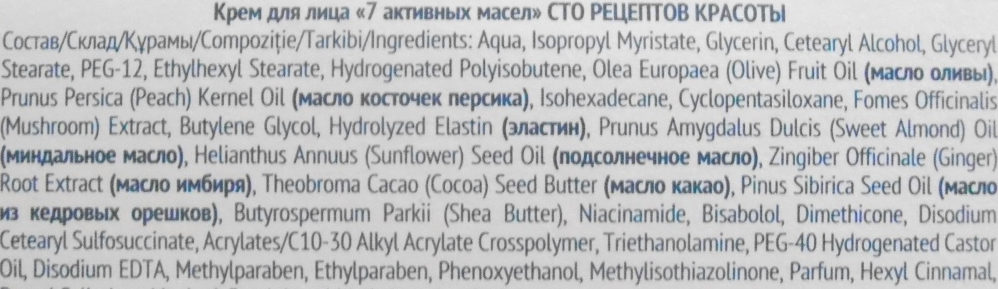 Fairfood nơi bạn tìm thấy những gì tinh túy của tự nhiên 