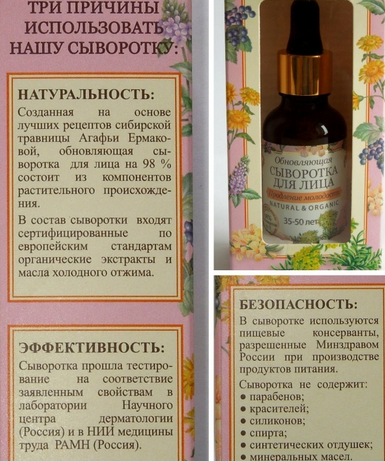 Fairfood nơi bạn tìm thấy những gì tinh túy của tự nhiên 