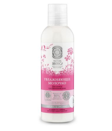 SUA RUA MAT KIEM TAY TRANG DANH CHO DA KHO VA NHAY CAM NATURA SIBERICA MY PHAM HUU CO 5