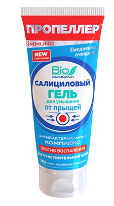 Gel rua mat tri mun BIO PROPELLER danh cho da nhay cam