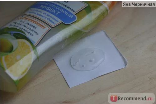 Gel rua mat CMO cho da dau va mun chiet xuat bach dan va hoa moc lan3