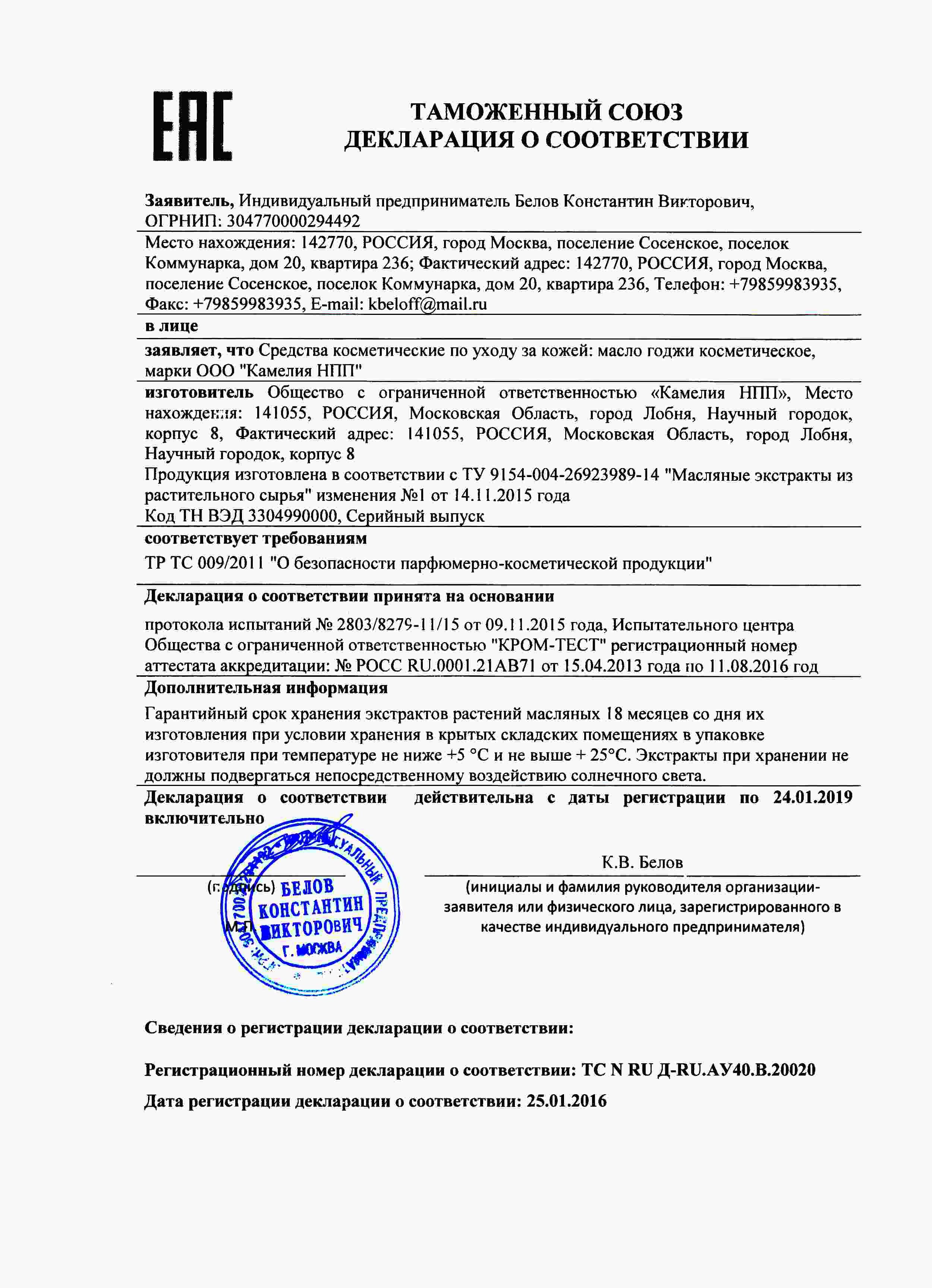 Fairfood nơi bạn tìm thấy những gì tinh túy của tự nhiên 