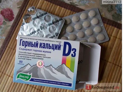Vien canxi nui , vitamin D3 va nhua shilajit Altai cung cap su thieu hut can xi day du1