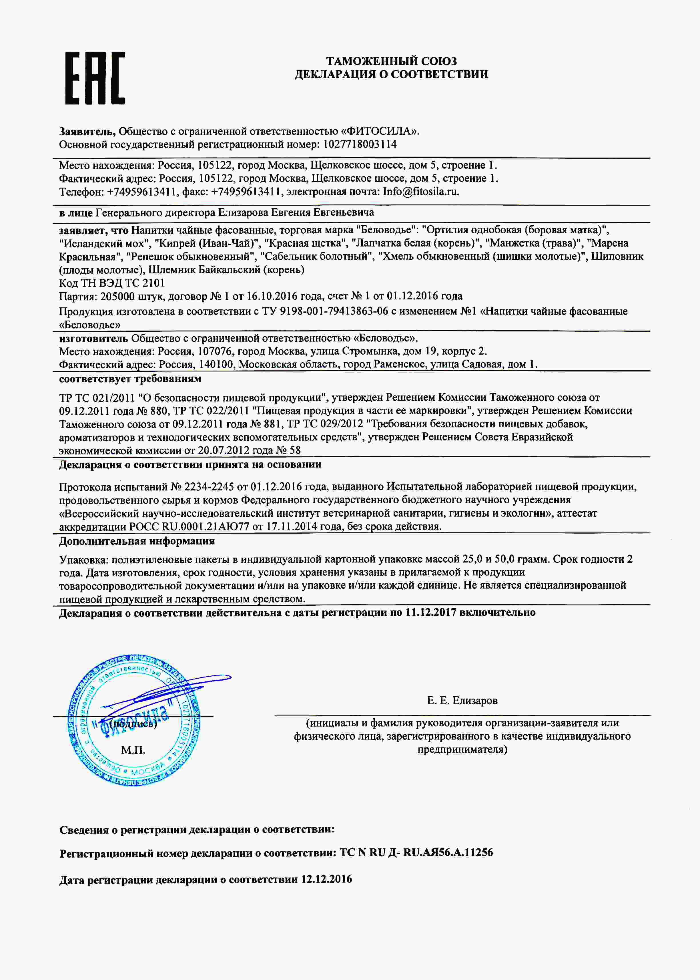 Fairfood nơi bạn tìm thấy những gì tinh túy của tự nhiên 