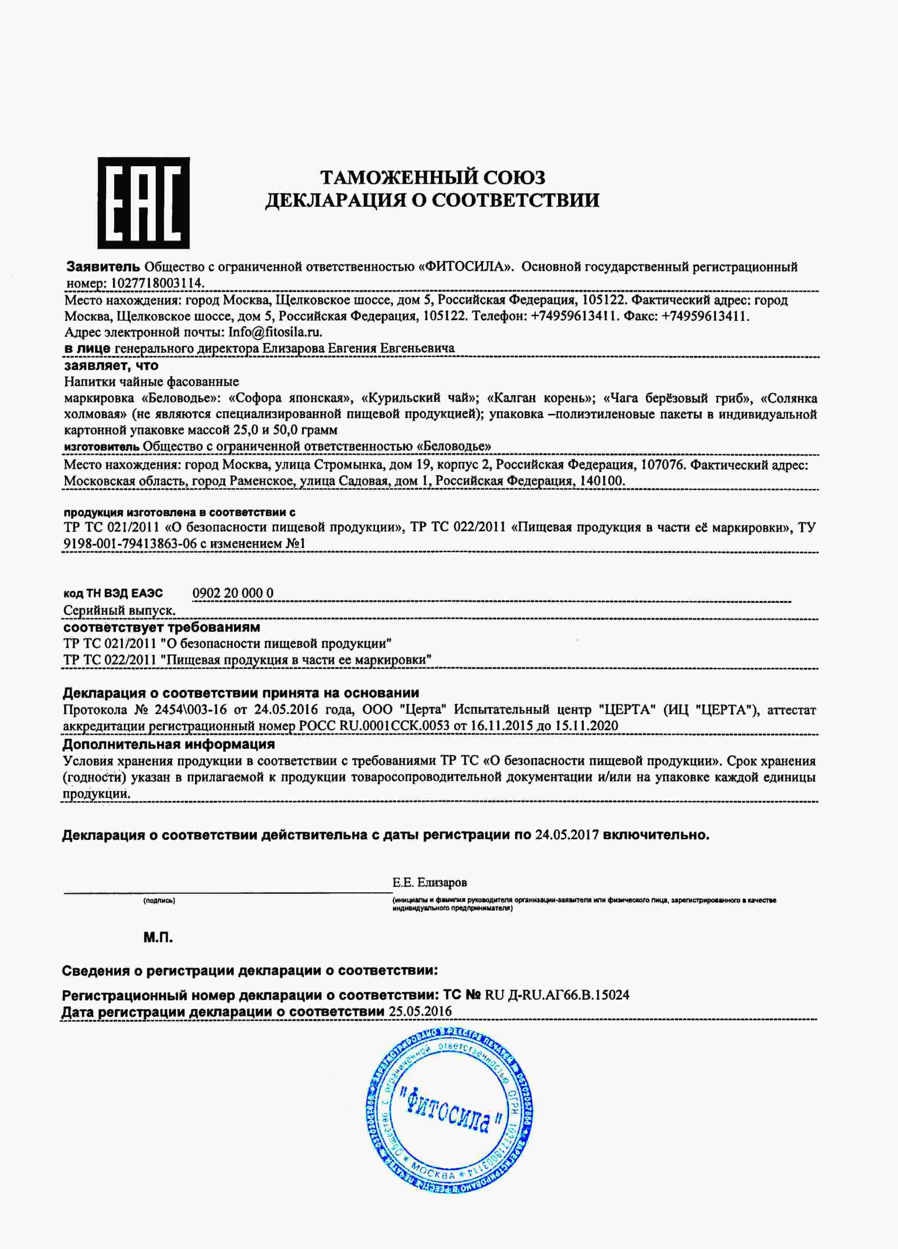 Fairfood nơi bạn tìm thấy những gì tinh túy của tự nhiên 