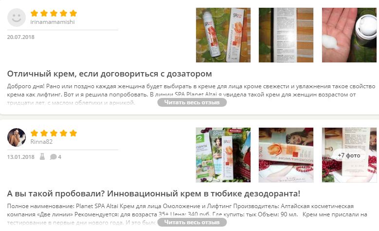 Planet SPA Altai Face Cream Rejuvenation and Lifting kem duong mat tre hoa va nang co2