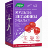Viên uống MultiVitamin Marmalade Berry Evalar anti-age chống lão hóa, chắc khỏe xương, đẹp da, tóc và móng