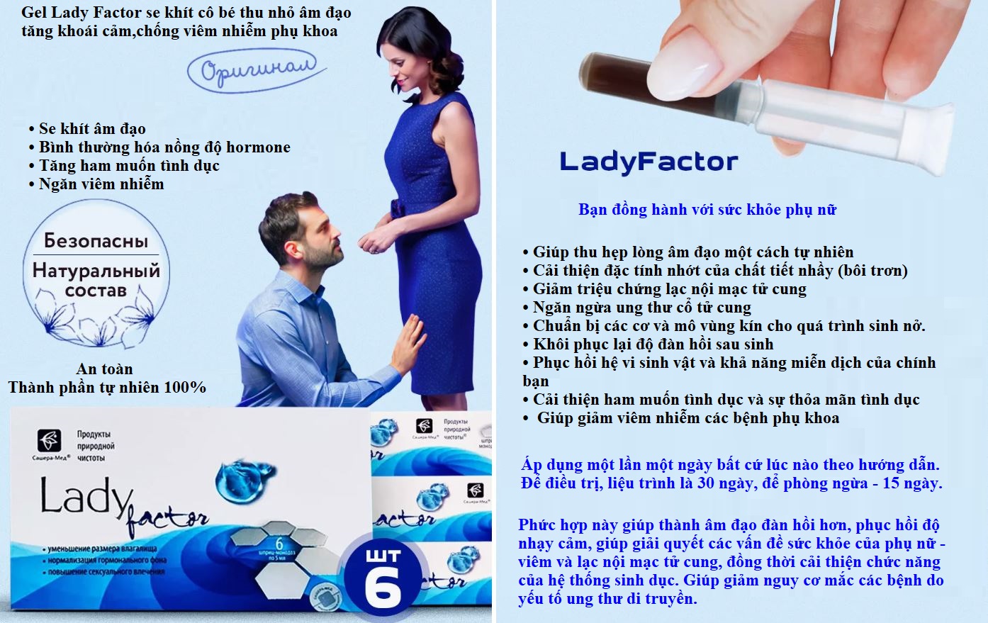 lady factor