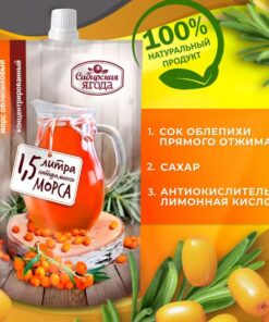 nuoc ep hoa qua hac mai bien cua nga detox bo sung vitamin C, chat xo