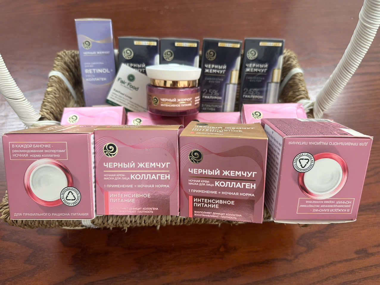 kem mat na ngu collagen duong da