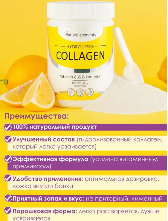 collagen thuy phan peptide vitamin C, vitamin B cho da xuong khop Alfit