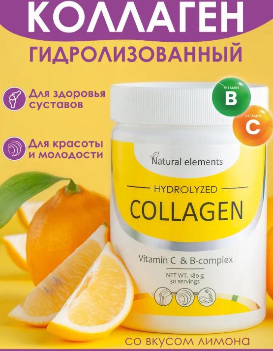 collagen thuy phan peptide vitamin C, vitamin B cho da xuong khop