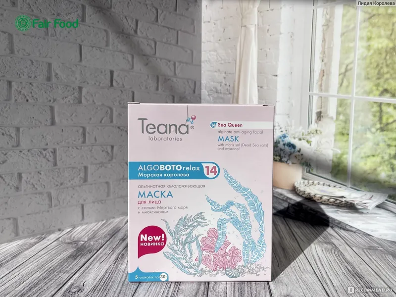 Fairfood nơi bạn tìm thấy những gì tinh túy của tự nhiên 