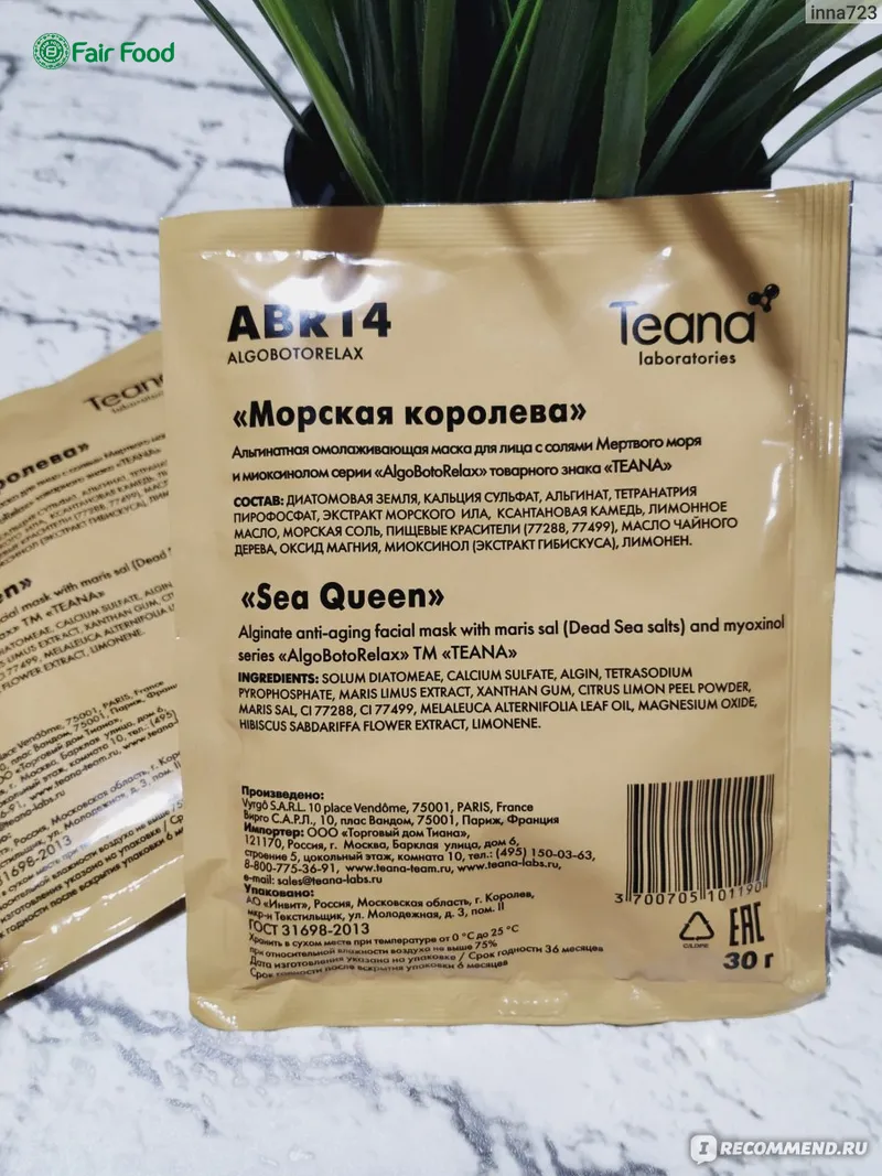 Fairfood nơi bạn tìm thấy những gì tinh túy của tự nhiên 