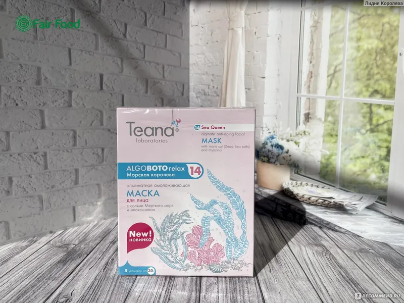 Fairfood nơi bạn tìm thấy những gì tinh túy của tự nhiên 