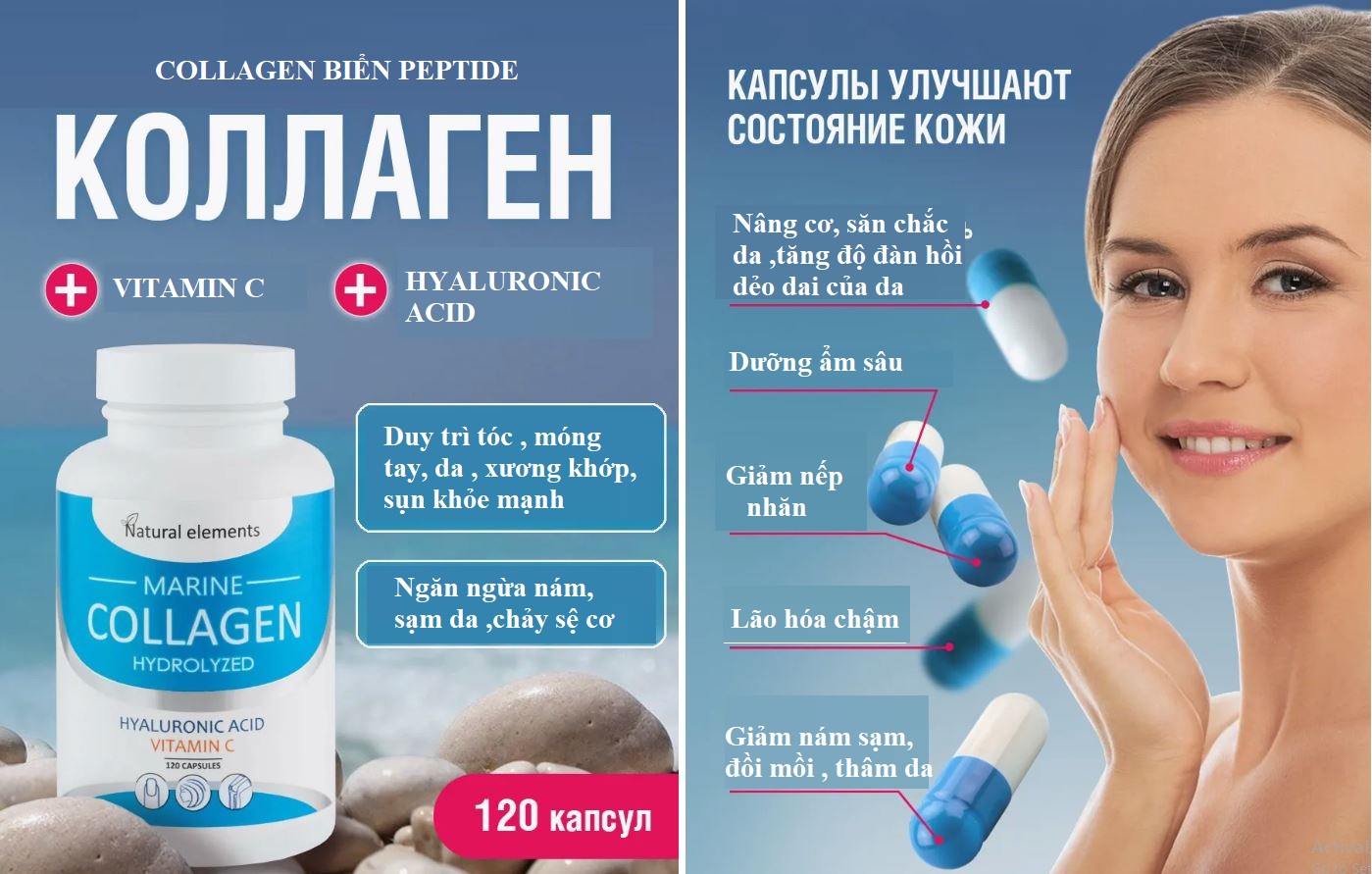 collagen bien natural