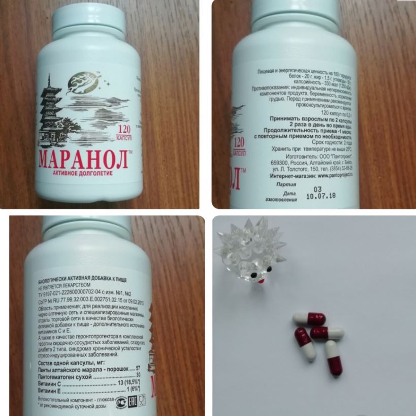 Maranol nhung huou vip NGA cho suc khoe. tang cuong sinh ly, ngu ngon JPG