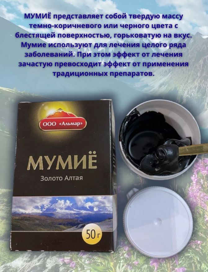 shilajit thanh loc co the, tot cho xuong khop, than, rang mieng, ket noi tam linh fairfood