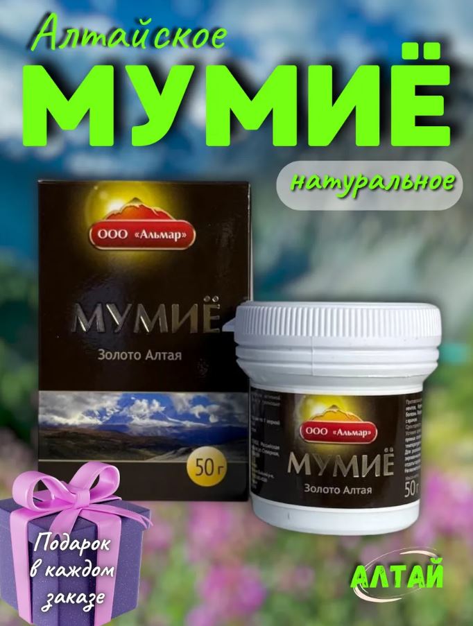 shilajit thanh loc co the, tot cho xuong khop, than, rang mieng, ket noi tam linh