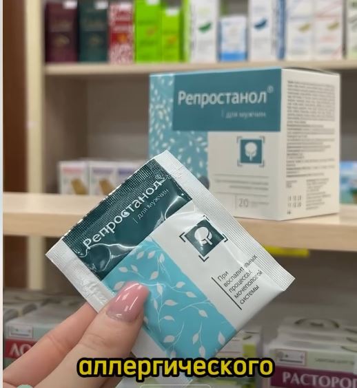 reprostanol cho suc khoe nam gioi -xa huong hai ly vung altai viem tien liet tuyen