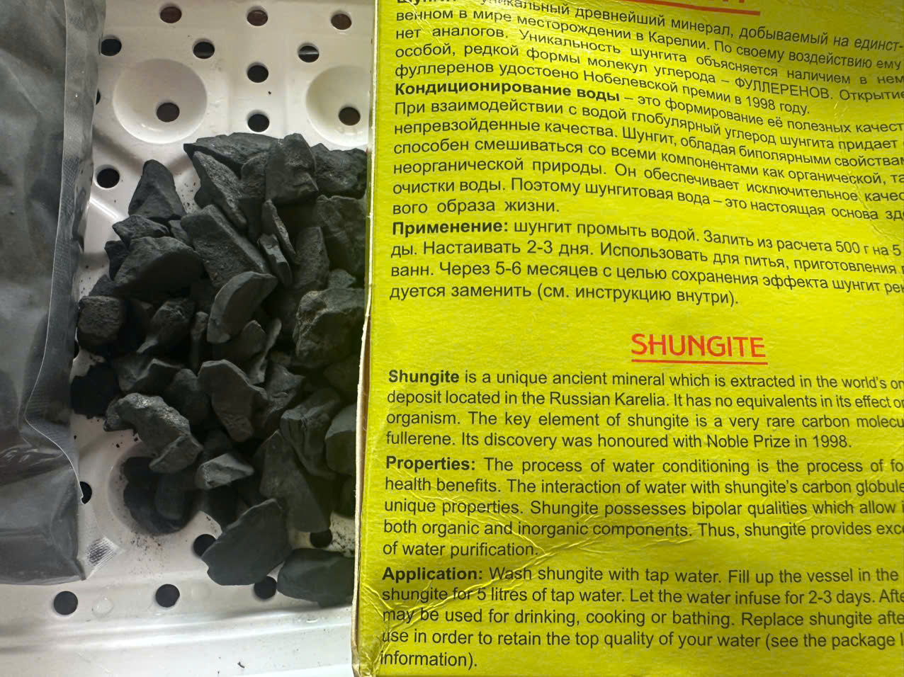 Da khoang loc nuoc shungite cua NGA (3)