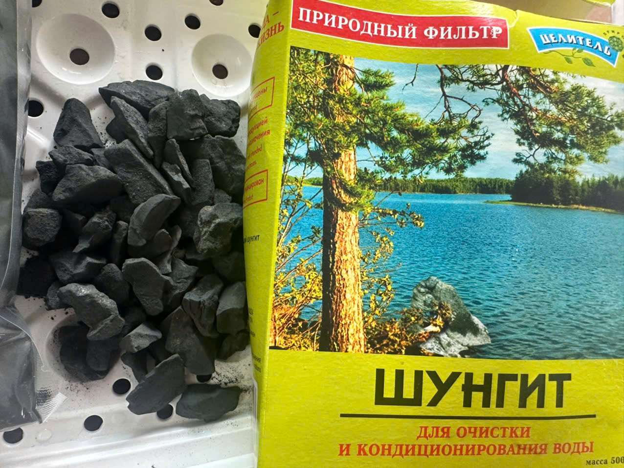 Da khoang loc nuoc shungite cua NGA (4)