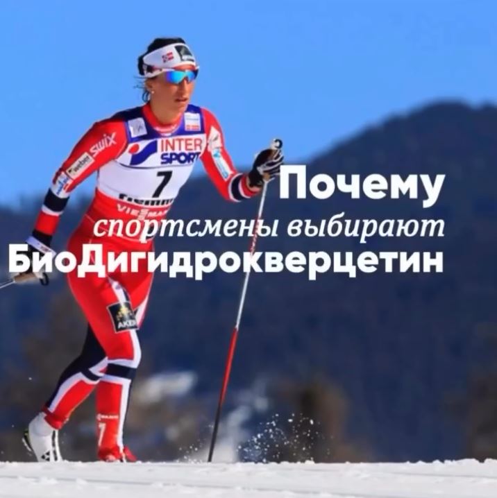 biodihydroquercetin cho xuong khop deo dai khoe manh