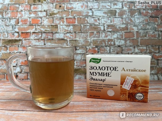 shilajit evalar cua nga 1