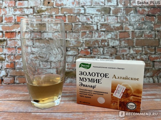 shilajit evalar cua nga