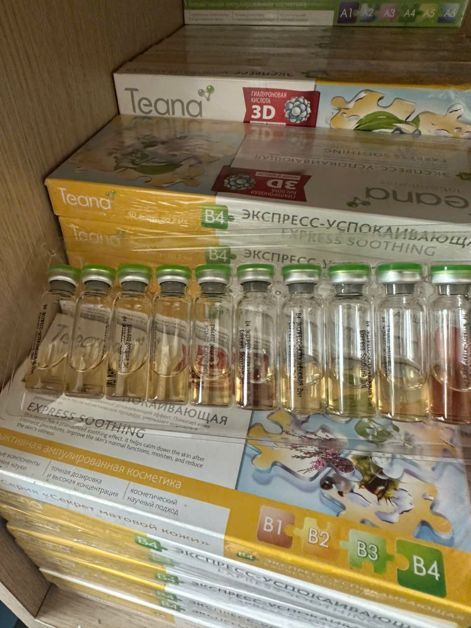 teana B4 cho da dau mun (1)