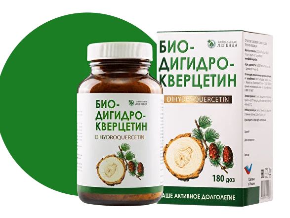 БиоДигидрокверцетина dihydroquercetin cho các van de ho hap va benh phoi