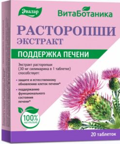 VitaBotanica Rastoropsha - Chiết xuất Kế sữa