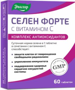 Selen Forte + Vitamin C Evalar