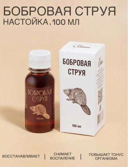 Xa huong hai ly cua nga cho suc khoe tot tang cuong sinh ly ham muon2