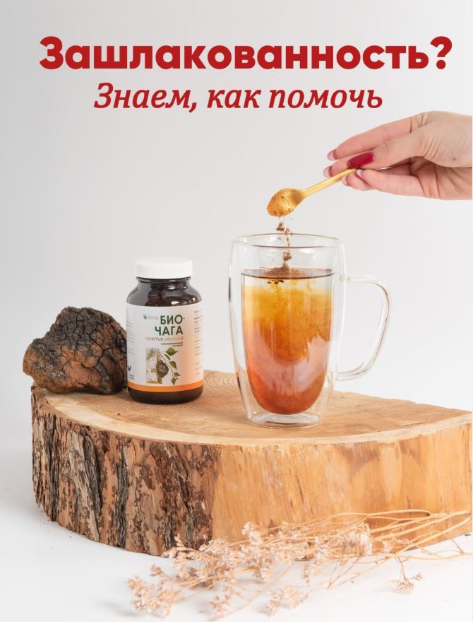 biochaga cua nga cho u ung thu