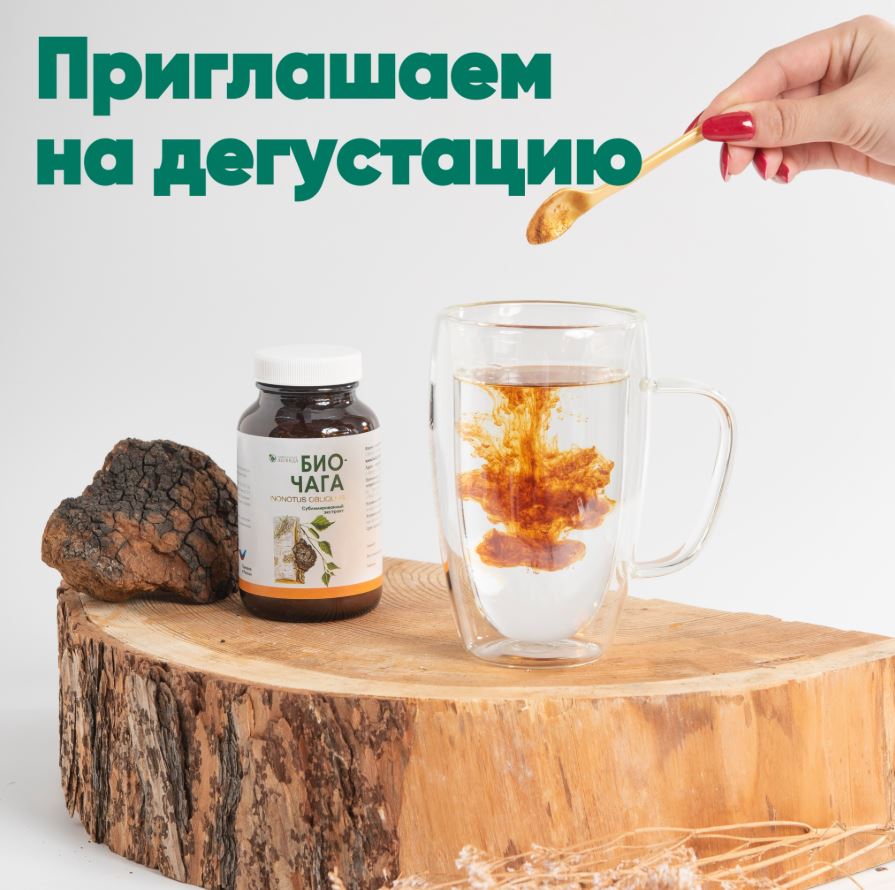 biochaga ngan ngua ung thu va keo dai tuoi tho sau hoa xa tri