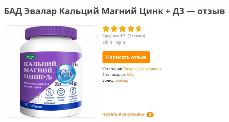 canxi kem magie d3 tot cho xuong khop , tim mach nao bo tot cho suc khoe