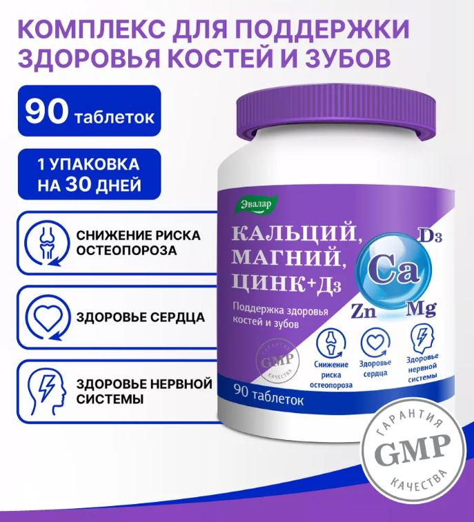 canxi kem magie d3 tot cho xuong khop , tim mach nao bo