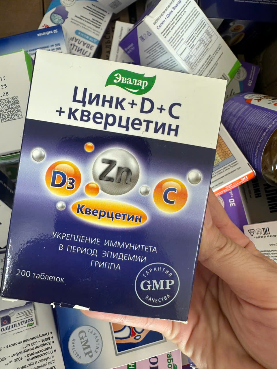 kem huu co vitamin C, vITAMIN d, Quercetin