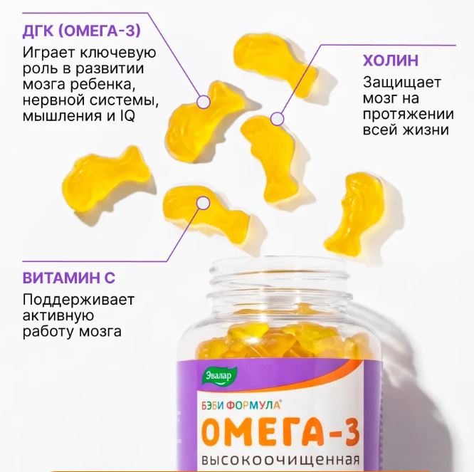 omega 3 cho be tang cuong tri thong minh va thi luc fairfood