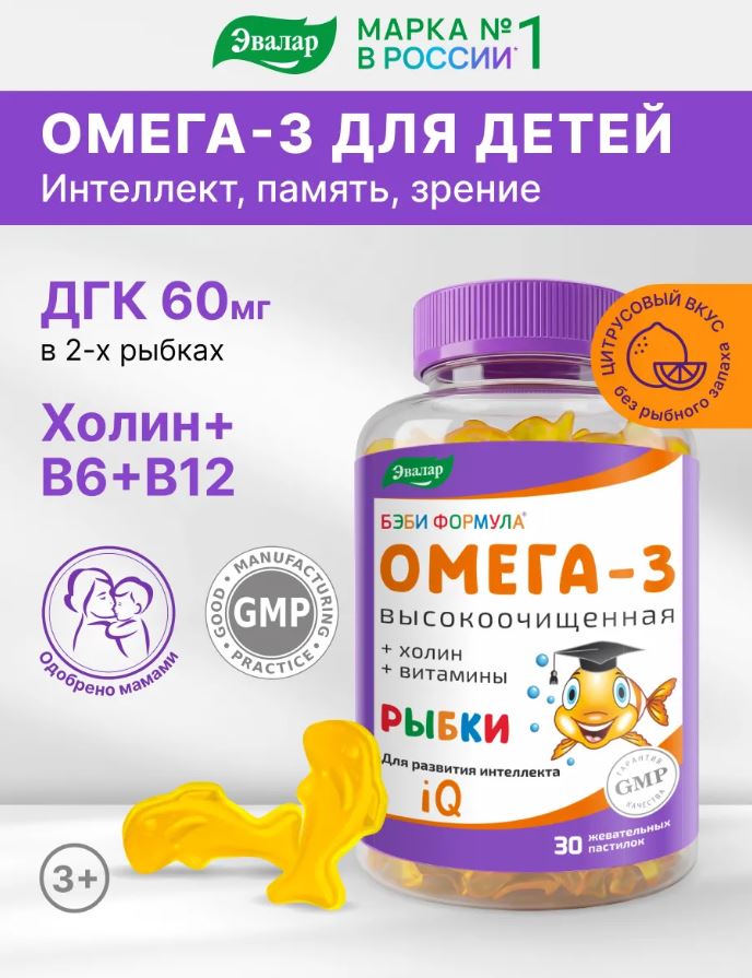 omega 3 cho be tang cuong tri thong minh va thi luc fairfood1