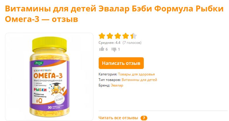 omega 3 cho be tang cuong tri thong minh va thi luc