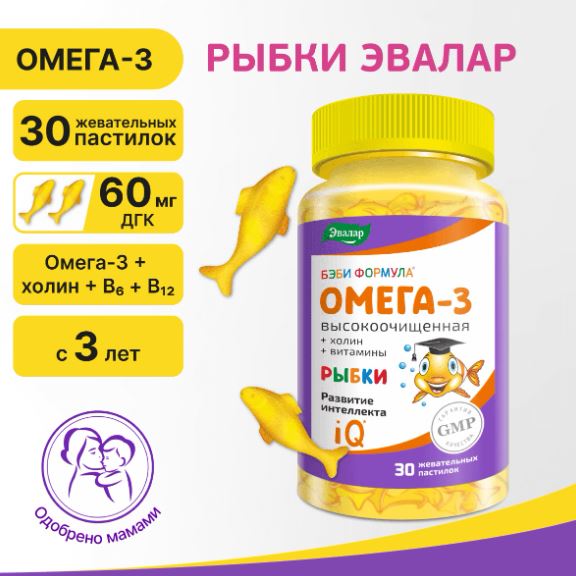 omega 3 cho be