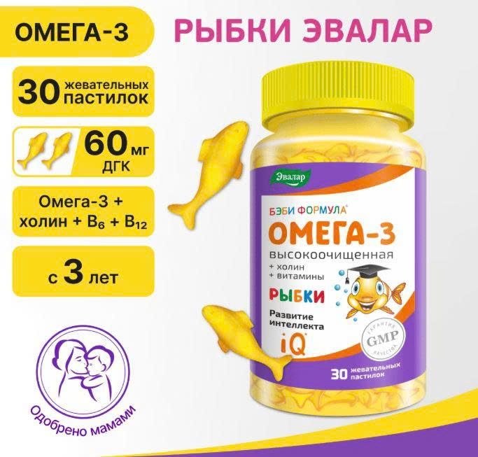 omega 369 bo sung b6 b12 cho suc khoe
