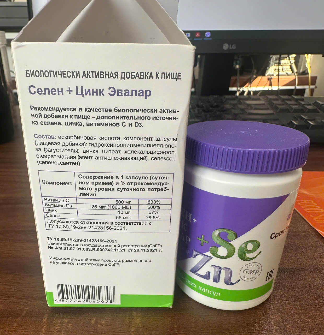 selen cua nga ket hop kem , vitamin c, d3 cho suc khoe (2)