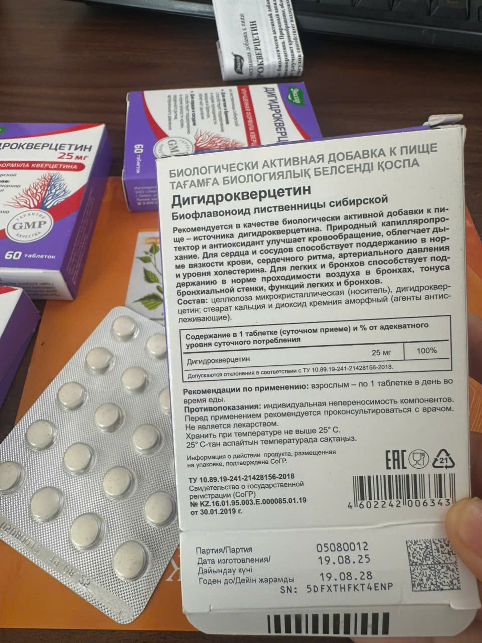 taxifolin cho mao mach mau