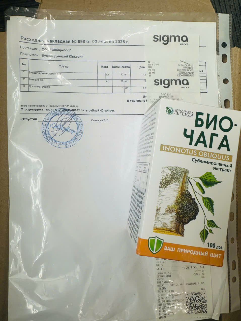 biochaga khang u, khang viem, keo dai tuoi tho sau hoa xa tri