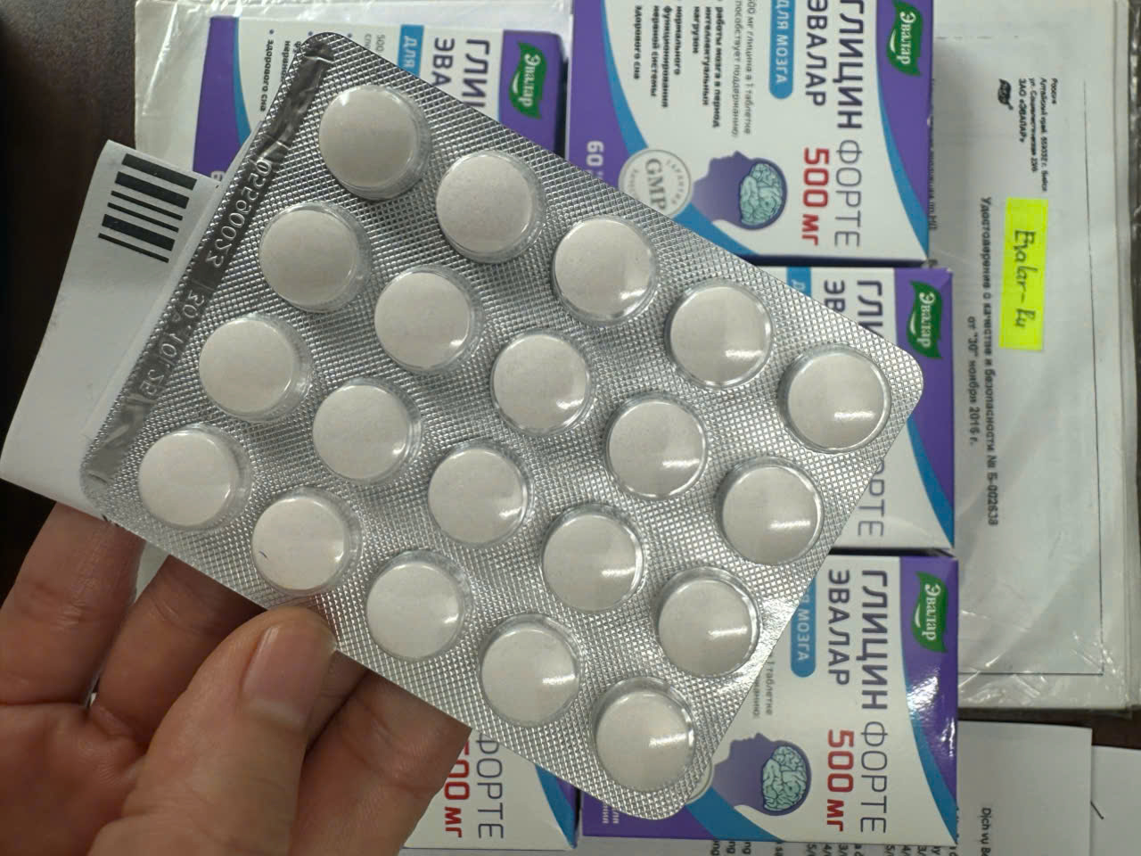bo nao cua nga forte evalar 1